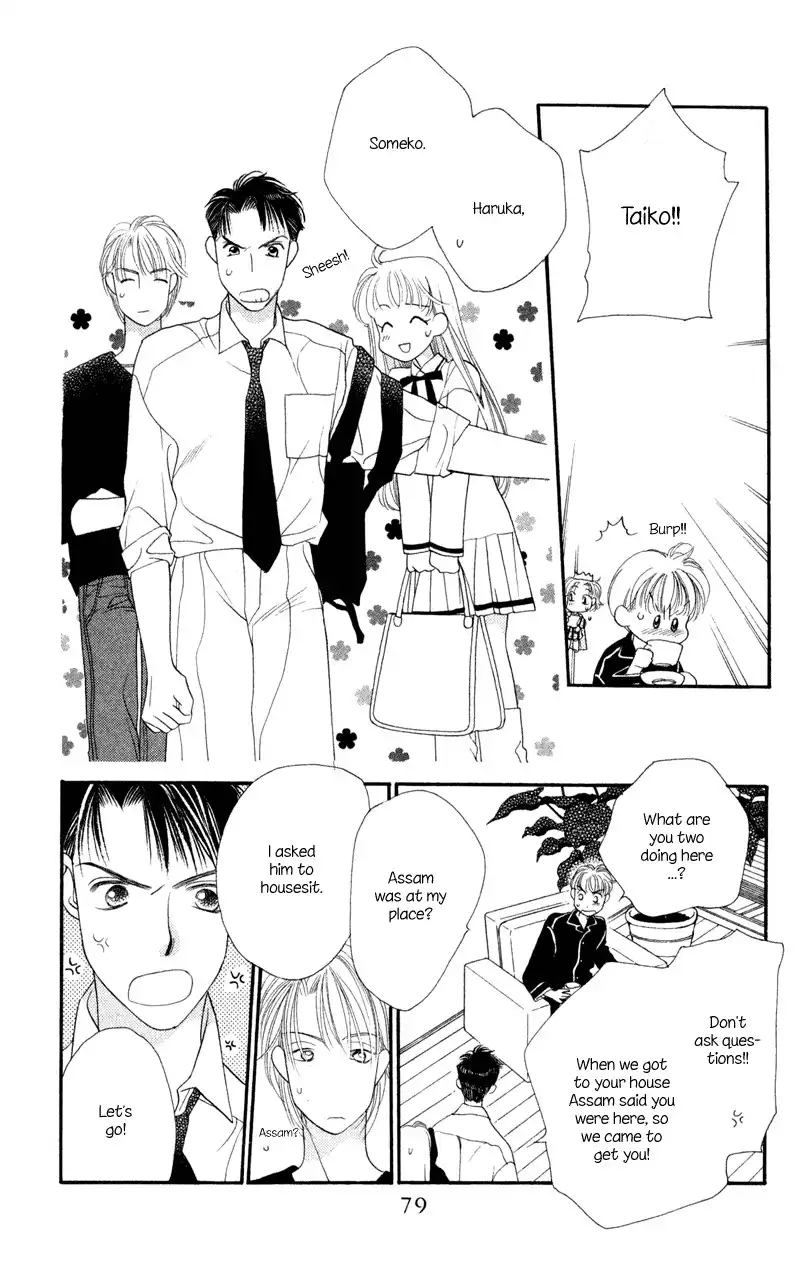 Koucha Ouji Chapter 8 17